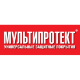МУЛЬТИПРОТЕКТ