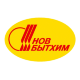 НОВБЫТХИМ